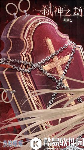 奇迹暖暖弑神之劫套装高清图鉴一览