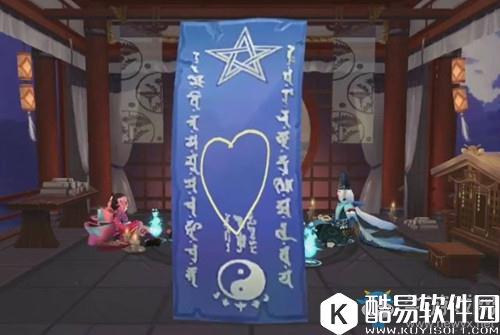 阴阳师11月份神秘符咒图案画法最详细教程