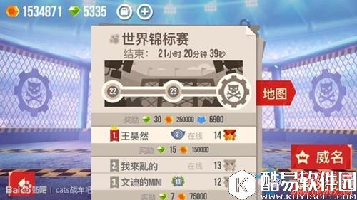 喵星大作战段位升级技巧推荐