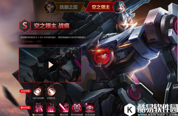 魂斗罗：归来双十一活动大全