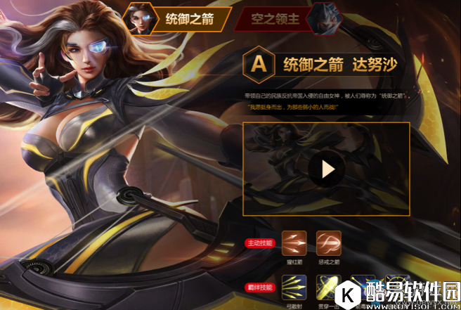 魂斗罗：归来双十一活动大全