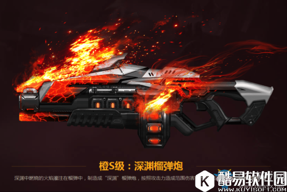 魂斗罗：归来双十一活动大全