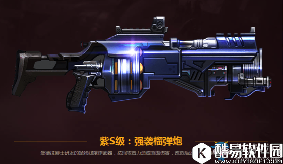 魂斗罗：归来双十一活动大全