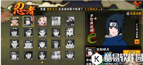 火影忍者手游战斗力提升攻略详解