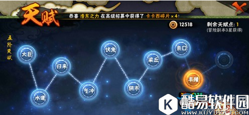 火影忍者手游战斗力提升攻略详解