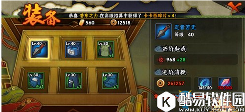 火影忍者手游战斗力提升攻略详解