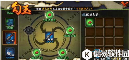 火影忍者手游战斗力提升攻略详解