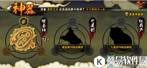 火影忍者手游战斗力提升攻略详解