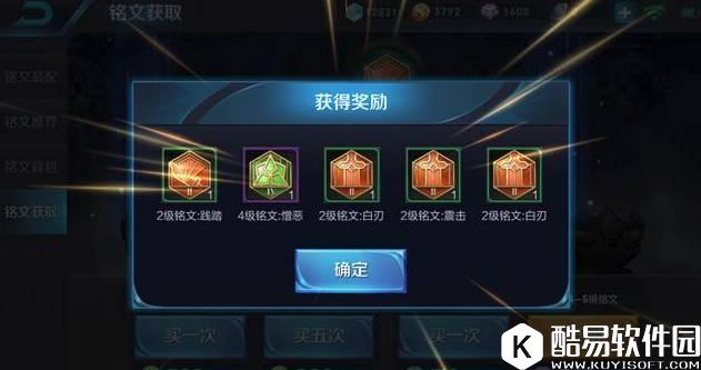 王者荣耀钻石攒积分怎么最划算？ 万圣节礼包兑换攻略