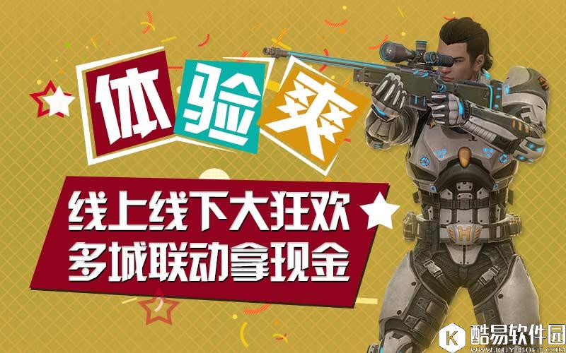 爽过双十一 杀戮链条今日15点开测送钱