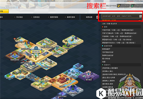 冒险岛2如何提高成就点? 提高成就点小技巧盘点