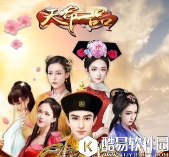 天命一品新手玩法技巧推荐