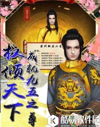 天命一品新手玩法技巧推荐