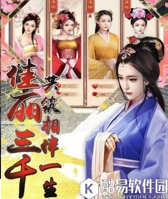 天命一品新手玩法技巧推荐