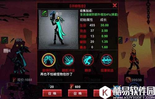 火柴人联盟2圣枪玩法技巧推荐