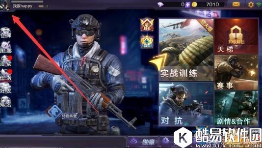 小米枪战大逃杀看战绩方法详解