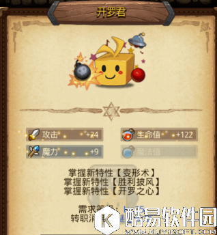 不思议迷宫开罗活动本隐藏奖励汇总