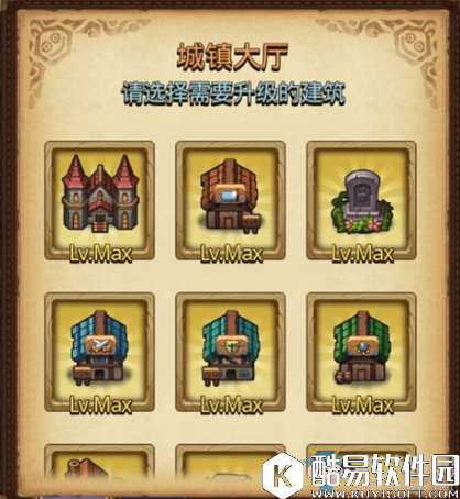 不思议迷宫冒险迷宫村全彩蛋触发攻略