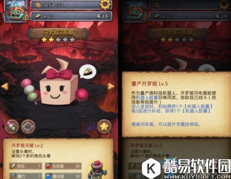 不思议迷宫冒险迷宫村全彩蛋触发攻略