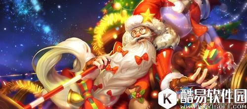 王者荣耀圣诞老人皮肤获得方法