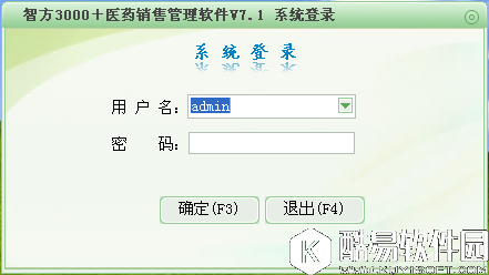 智方医药销售管理系统V1.0.0.187正式版 智方医药销售管理系统V1.0.0.187正式版