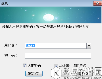 智信合同管理软件V2.7.0.3正式版