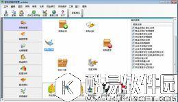 智信进销存管理软件V2.8.0.6官方版