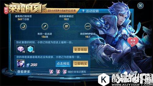 王者荣耀荣耀时刻是什么 荣耀时刻玩法详解