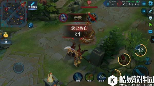 王者荣耀关羽可以下马吗？怎么下马？