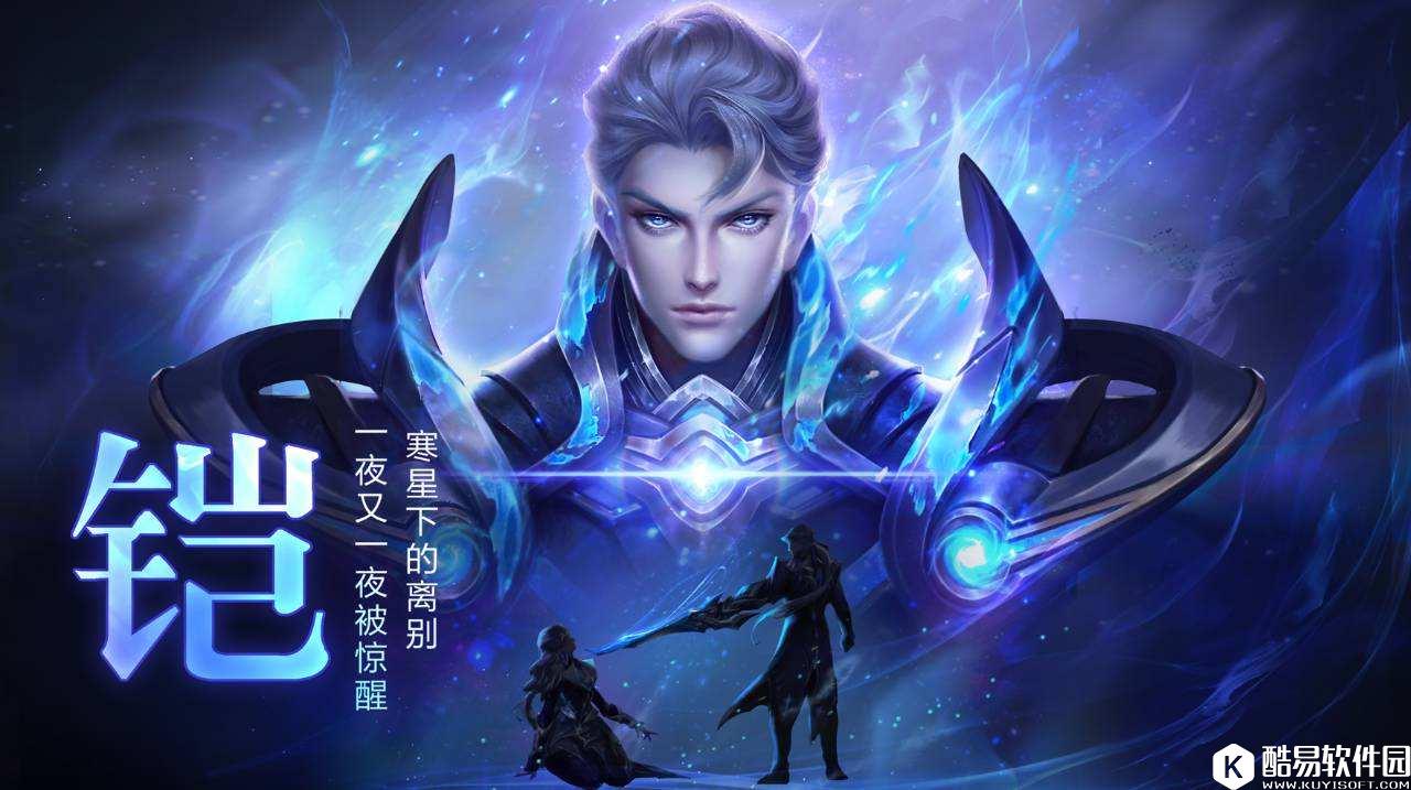 王者荣耀凯VS孙悟空:谁才是S9赛季真正的后期单挑王?