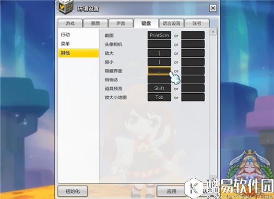冒险岛2如何提升拍照的质量？ 拍照小技巧盘点