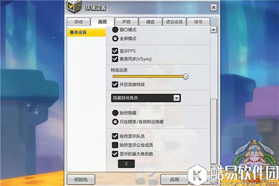 冒险岛2如何提升拍照的质量？ 拍照小技巧盘点