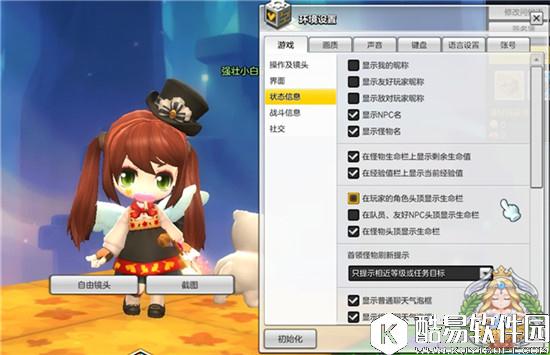 冒险岛2如何提升拍照的质量？ 拍照小技巧盘点