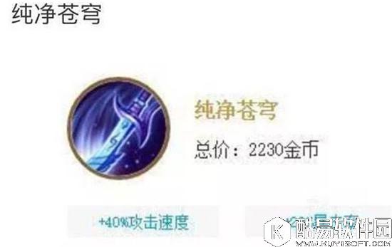 王者荣耀射手经常被刺客偷袭 射手生存装备推荐