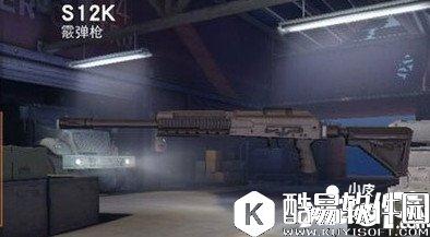 荒野行动S12K怎么样 霰弹枪S12K属性详解