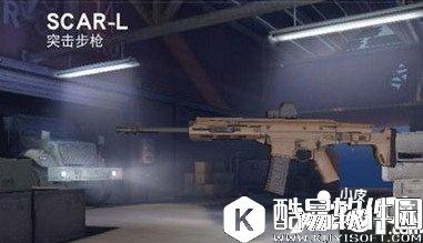 荒野行动SCAR-L怎么样 突击步枪SCAR-L属性详解