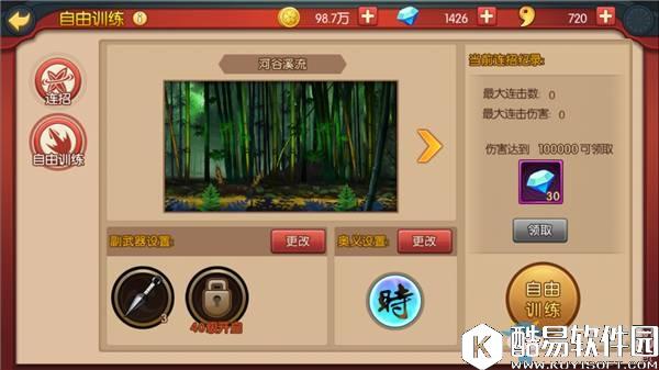 魂之轨迹战斗系统详解