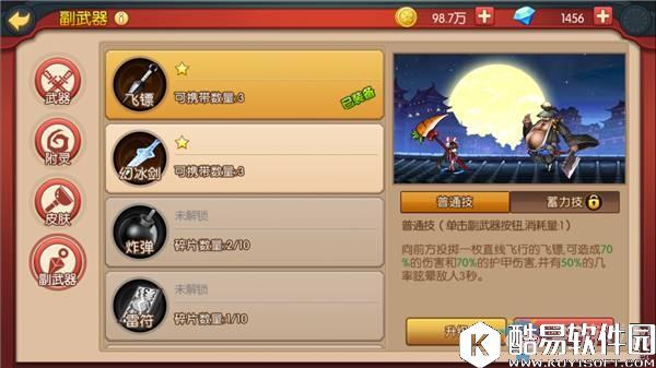 魂之轨迹战斗系统详解