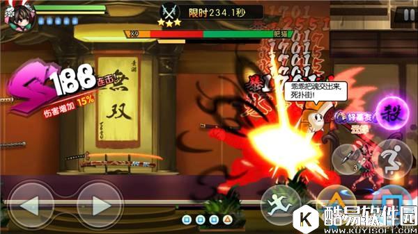 魂之轨迹战斗系统详解