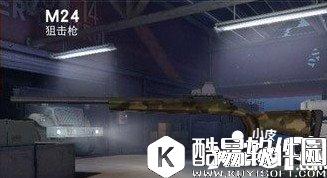 荒野行动M24怎么样 狙击枪M24属性详解
