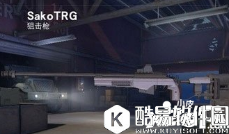 荒野行动Sako TRG怎么样 狙击枪Sako TRG属性详解