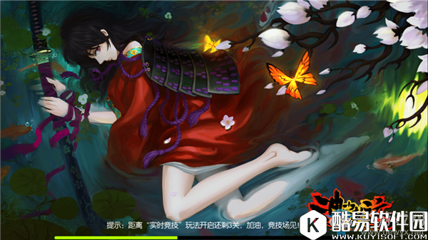 魂之轨迹副武器系统详解