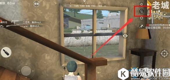 荒野行动语音设置方法