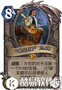 炉石传说狗头人与地下世界卡牌汇总 炉石传说狗头人与地下世界卡牌大全