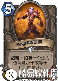 炉石传说狗头人与地下世界卡牌汇总 炉石传说狗头人与地下世界卡牌大全