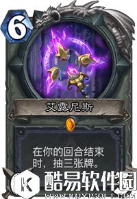 炉石传说狗头人与地下世界卡牌汇总 炉石传说狗头人与地下世界卡牌大全