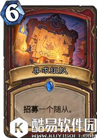 炉石传说狗头人与地下世界卡牌汇总 炉石传说狗头人与地下世界卡牌大全