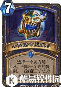 炉石传说狗头人与地下世界卡牌汇总 炉石传说狗头人与地下世界卡牌大全