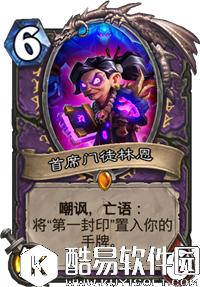 炉石传说狗头人与地下世界卡牌汇总 炉石传说狗头人与地下世界卡牌大全