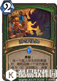 炉石传说狗头人与地下世界卡牌汇总 炉石传说狗头人与地下世界卡牌大全